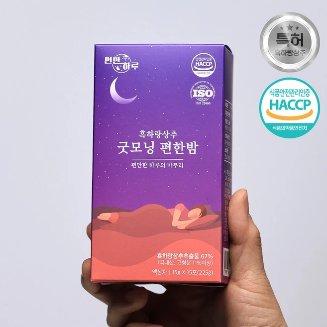 최저가만 선정 꿀잠차 아쉬움이 없습니다