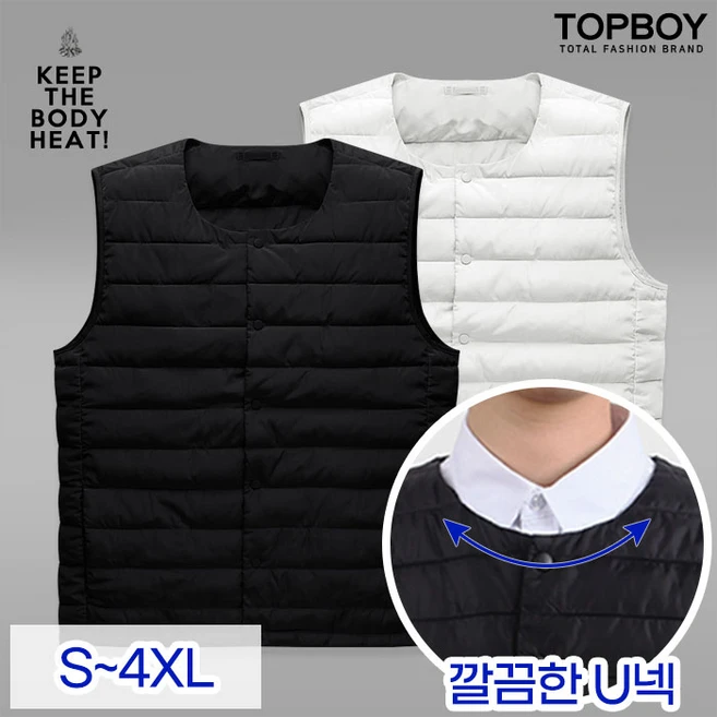 +최신 소식 남자패딩조끼 전합니다
