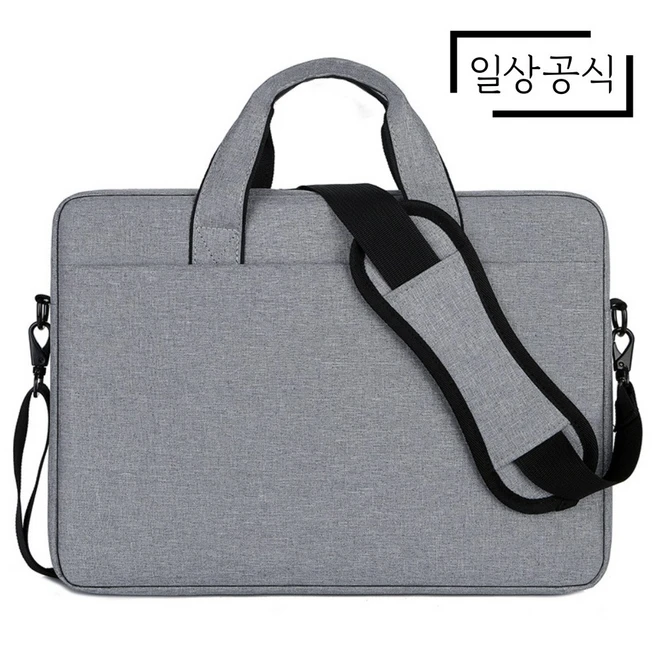 이거 아직도 몰라? ​노트북가방 무조건 확인