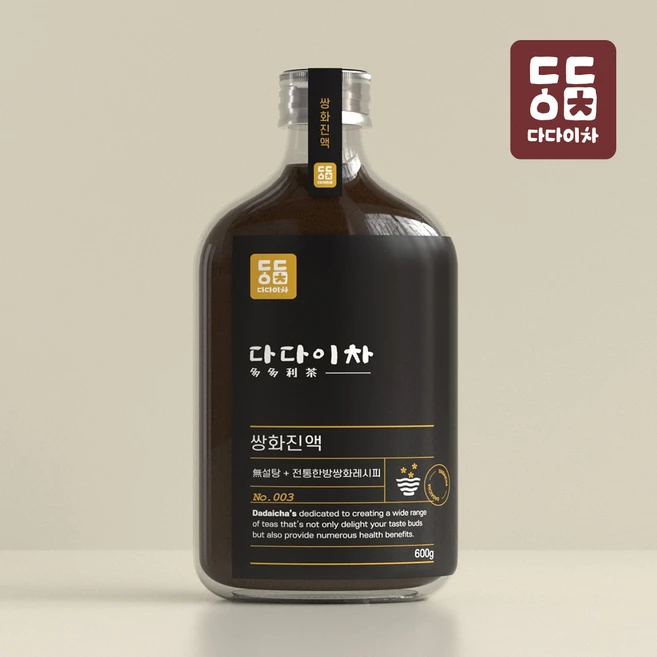 기가막히게 준비한 다다이차프리미엄쌍화차 정직하게 소개해보겠습니다