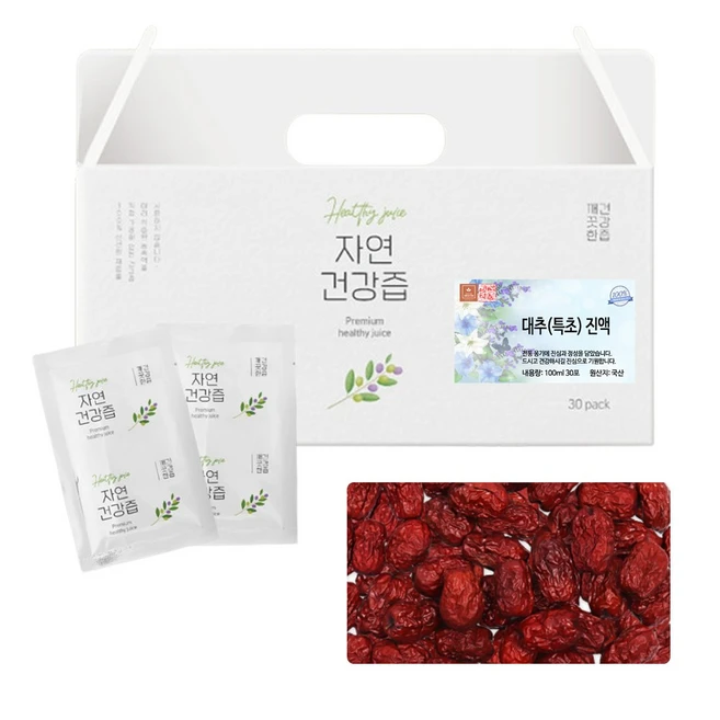 엄마아빠가 좋아하는 대추잎차효능 후회하지 않습니다