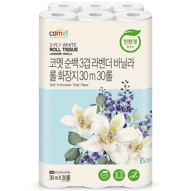 설레는 이유는 “이거” ​두루마리휴지 확인해보세요