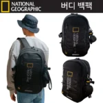 꼭 보고싶은 디스커버리가방 리뷰가 많습니다