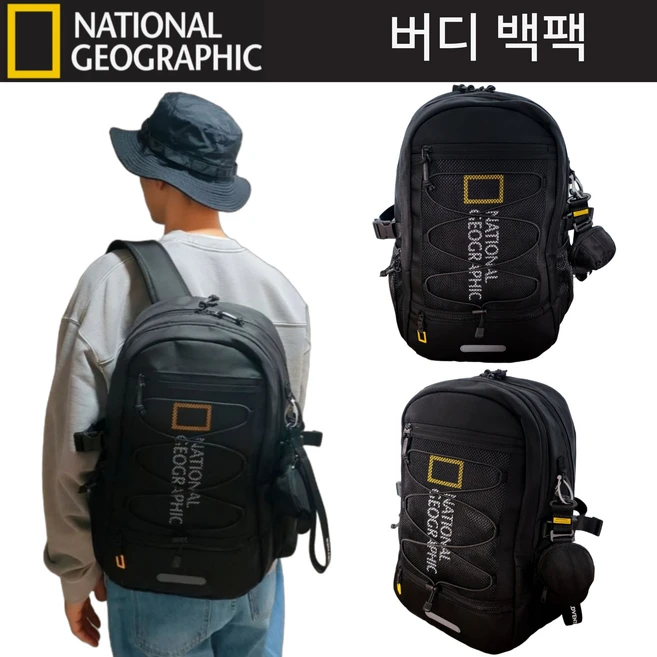 꼭 보고싶은 디스커버리가방 리뷰가 많습니다