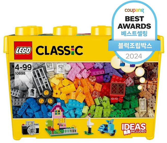 NEW 떳음 레고 알짜배기만 골라가세요