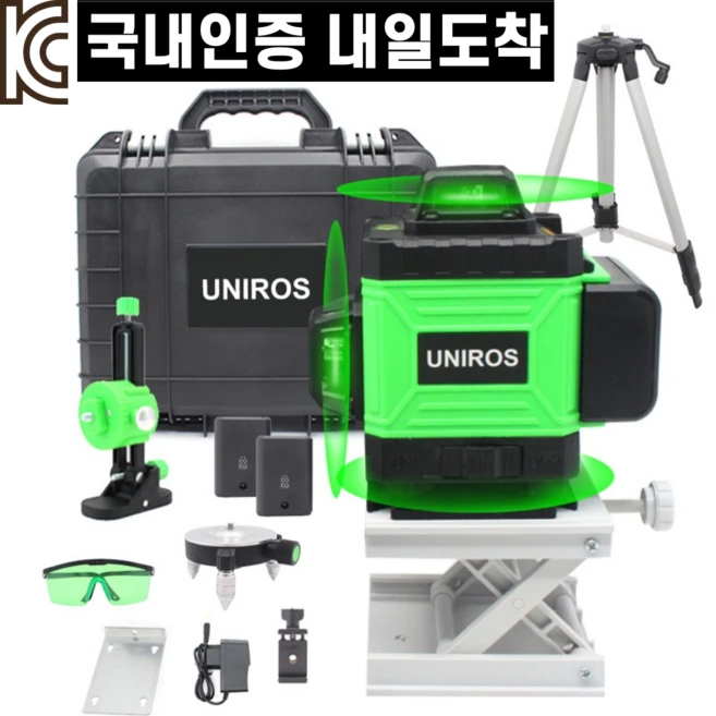 sns소식 ​레이저레벨기 30초면 확인 가능합니다