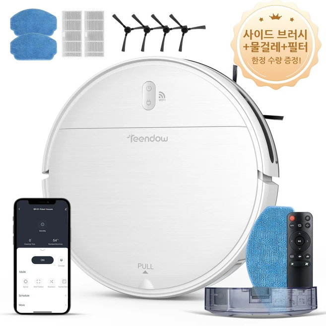 정성가득 선물 ​로봇청소기 기억하세요