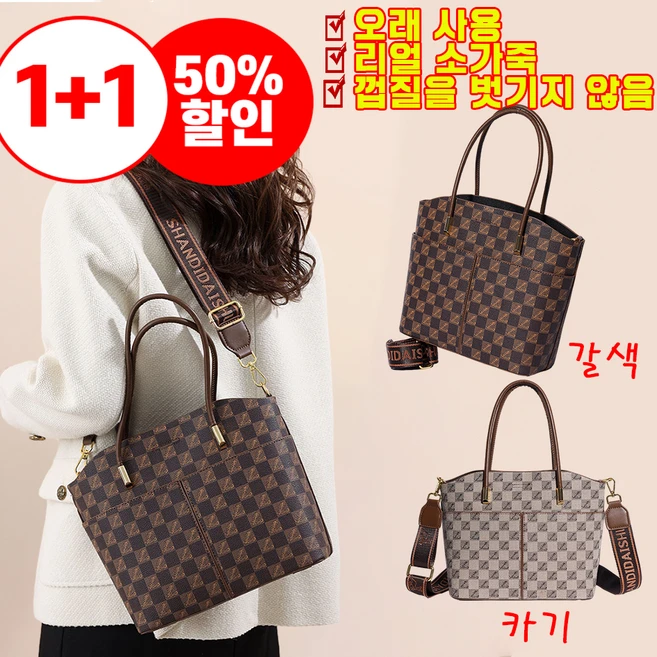 일단 저장해야하는 루이비통크로스백 요약정리