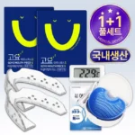 인플루언서가 공개한 ​마우스피스 아주 좋은 정보입니다