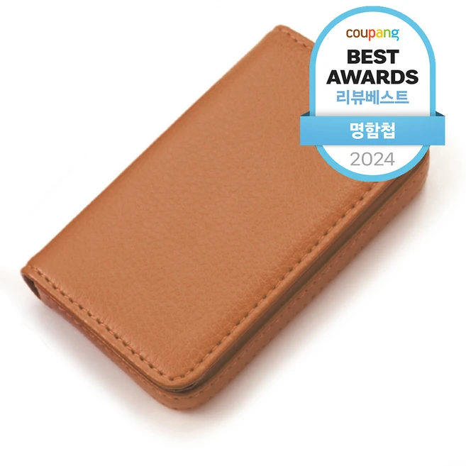 이거 아직도 몰라? 명함지갑 리뷰가 많습니다