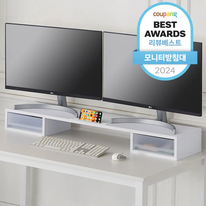 꼭 확인해야하는 이유 ​모니터받침대 리뷰 해보겠습니다