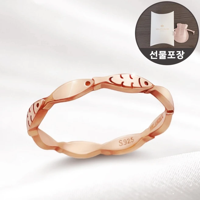 이게 진짜라고? 물고기반지 확인해보세요