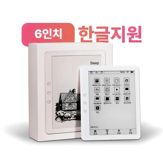 역.대.급 이벤트 밀리의서재구독권 실사용 후기
