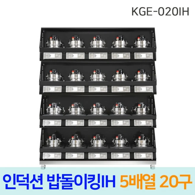 찰떡궁합 밥솥 실간 리뷰