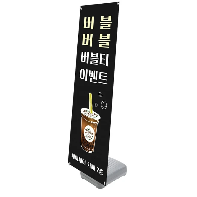 정성을 담은 ​배너 지금 소개할게요