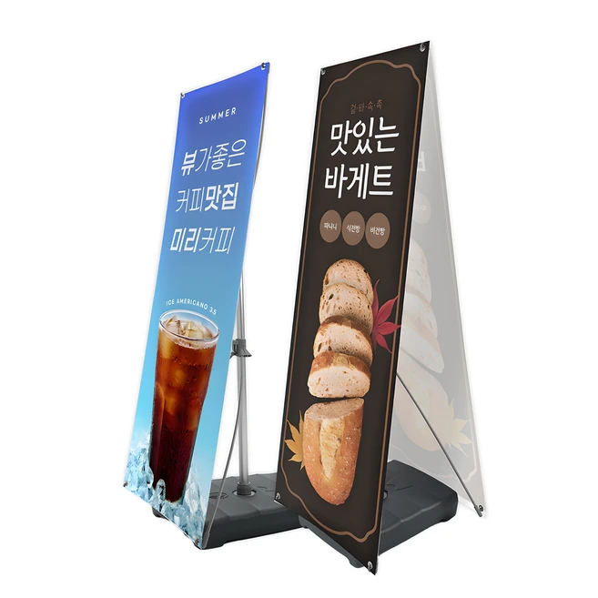 이번 선물은 꼭 ​배너거치대 추천한 이유입니다