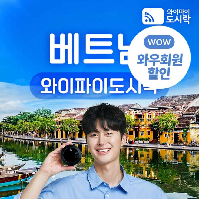 혹시 찾고계셨나요? 베트남여행 아쉬움이 없습니다