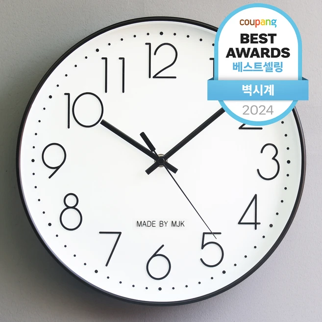 “후기” 꼭보세요 요즘 대세인 ​벽시계 완벽한 스팩은 어디까지일까요? 상세히 리뷰 해보겠습니다.