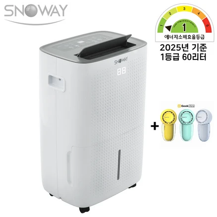 드디어 다음주에 공개 산업용제습기 1분이면 확인가능 합니다