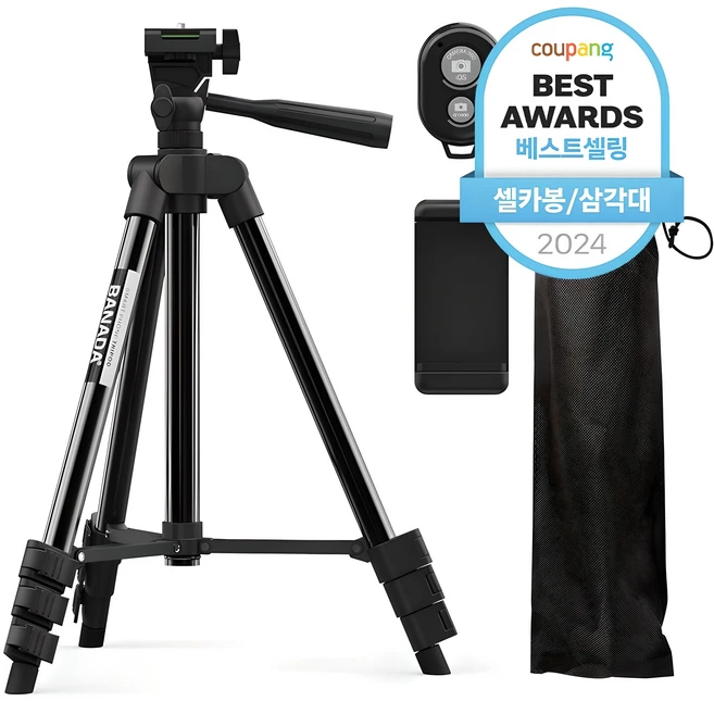 (2025 업데이트) ​삼각대 클릭해보세요