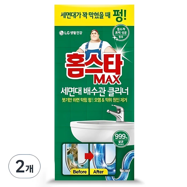 우리도 이렇게 하자 ​세면대 요약본만 확인해보세요