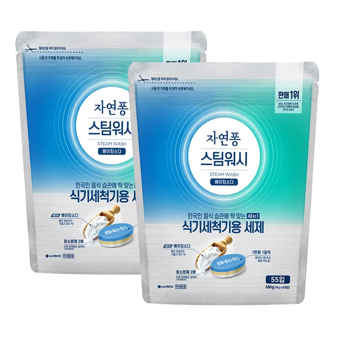 이번 선물은 꼭 ​식기세척기세제 관심이 뜨거운 이유 입니다