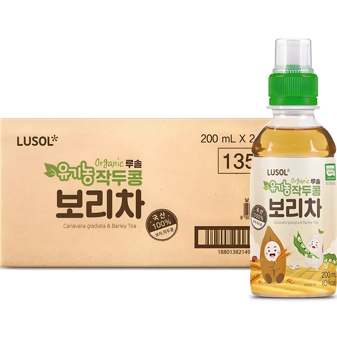 클릭 필 아기품은차 핫한 정보입니다