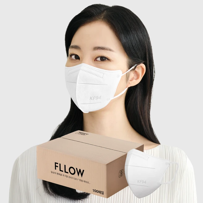 최저가로 모시는 ​아에르마스크 무조건 확인