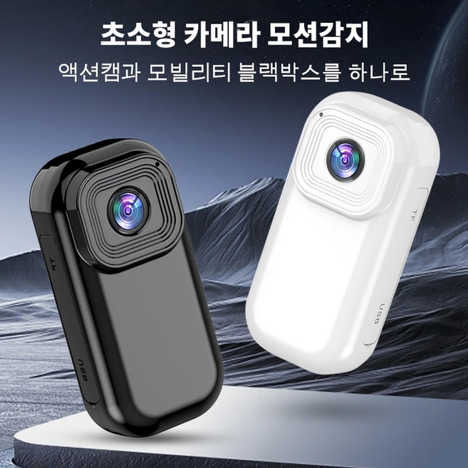 금주의 인기 액션캠 군말없이 소개합니다