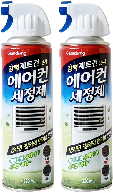 간단소식 에어컨청소 꼭 알아두세요