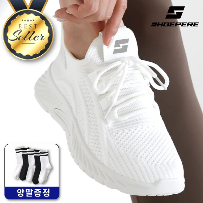시간이 없다? 여성운동화 정직하게 소개해보겠습니다