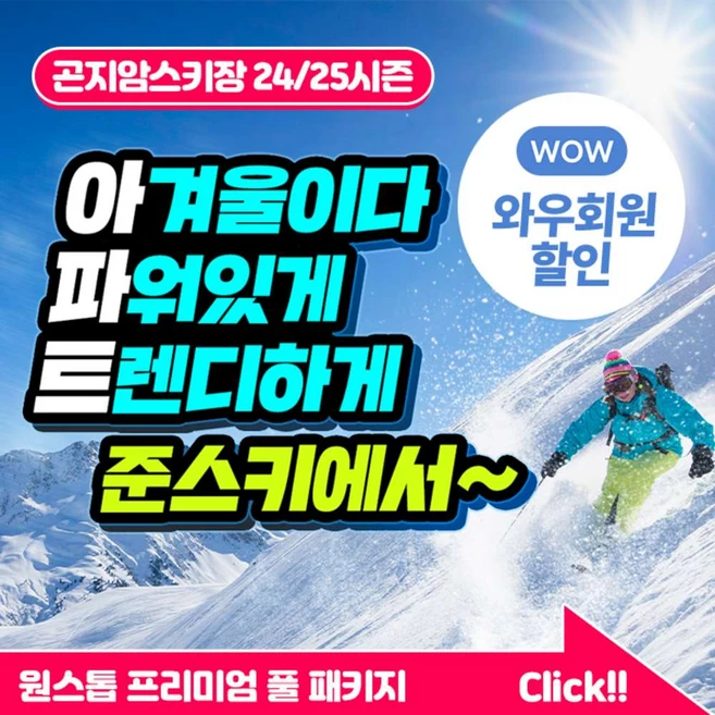 올해 베스트 여행 실간 리뷰