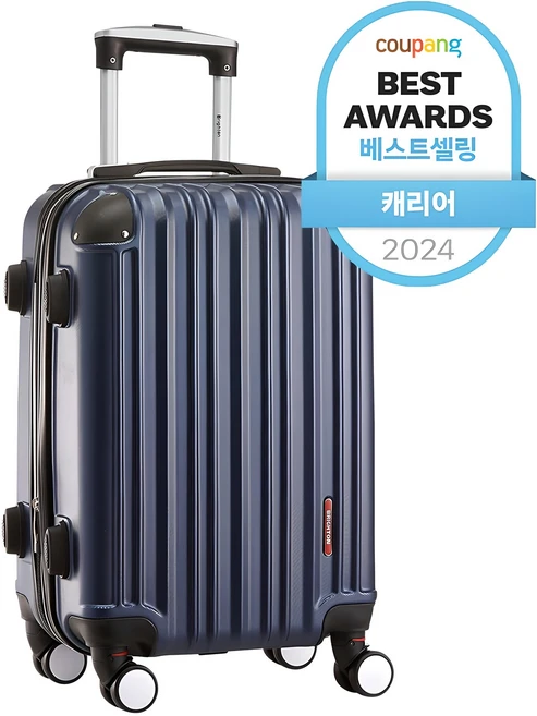 오늘 추천드려야 할 여행용캐리어 기억하세요