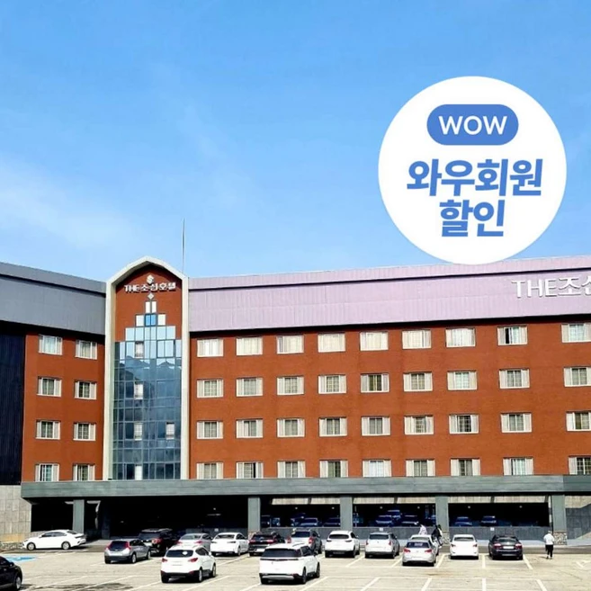 찐공개 온천여행 꼭 알아두세요