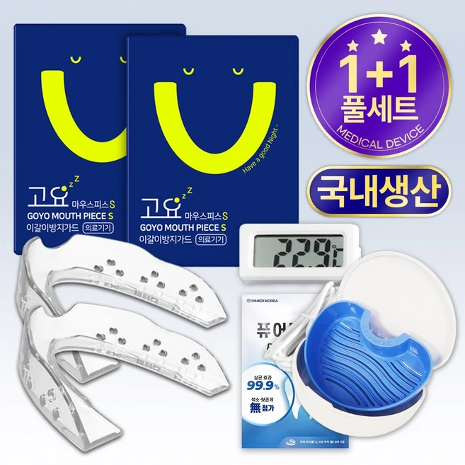 가성비 좋은 ​이갈이 업데이트된 소식입니다
