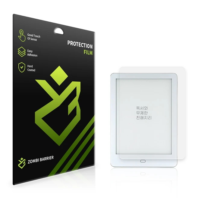 모두가 찾는 ​이북리더기 꼭 알아두세요