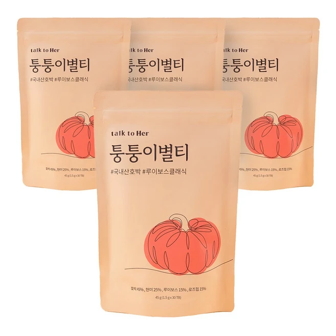 궁금한 소식 임신준비차 전해드립니다