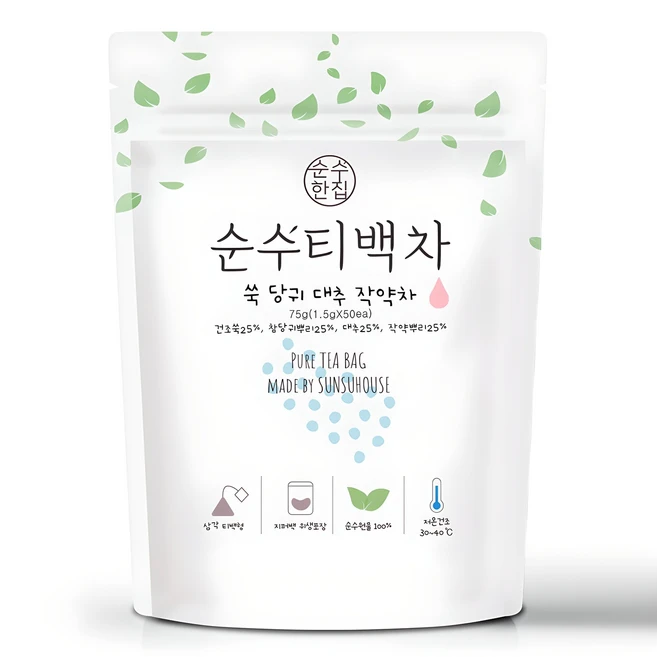 꼭 봐야하는 리스트 작약차대추차올드티하우스 아쉬움이 없습니다