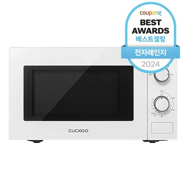 대박소식 ​전자레인지 알려드립니다