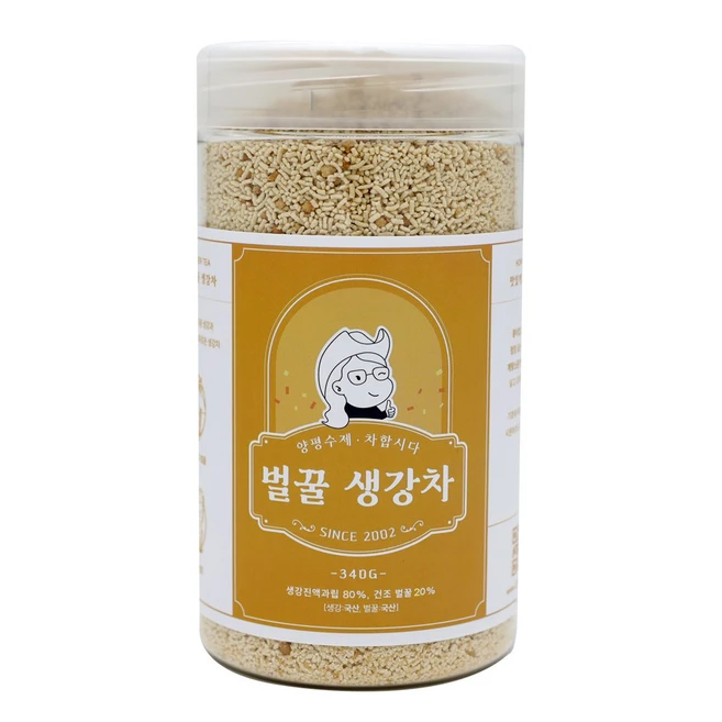 요즘 “다” 여기서 한대 차합시다대추차 전해드립니다