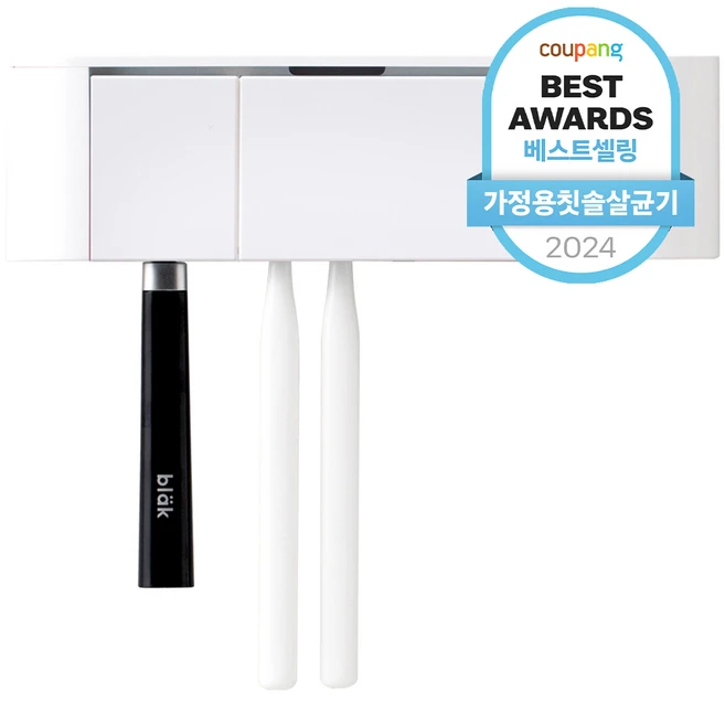 이거 아직도 몰라? ​칫솔살균기 1분이면 확인가능 합니다