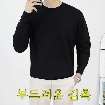 보고싶은 순간 캐시미어니트 소개합니다