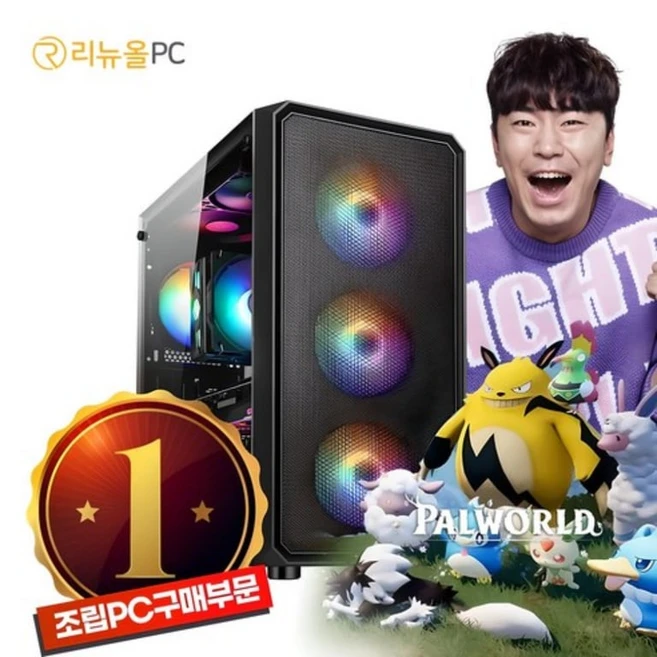 바로 확인가능한 컴퓨터 실사용 후기