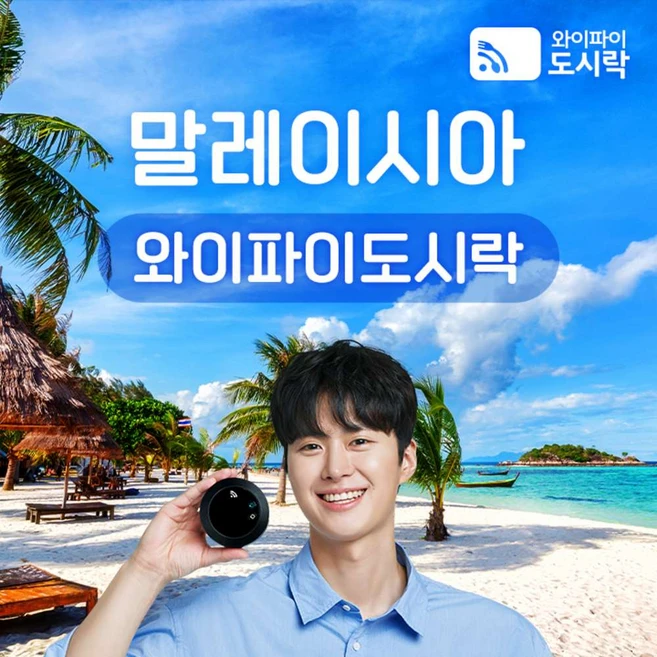 사랑을 담은 코타키나발루 확인해보세요