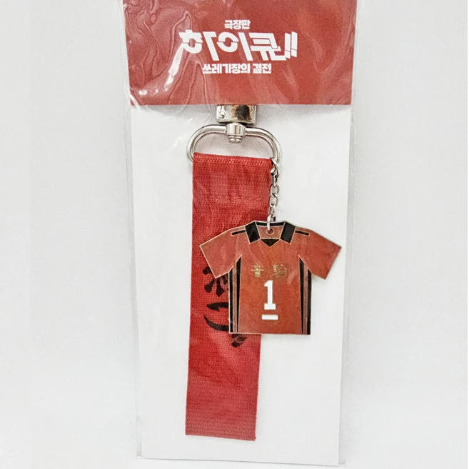 꾸준한 인기 키링 1분이면 확인가능 합니다