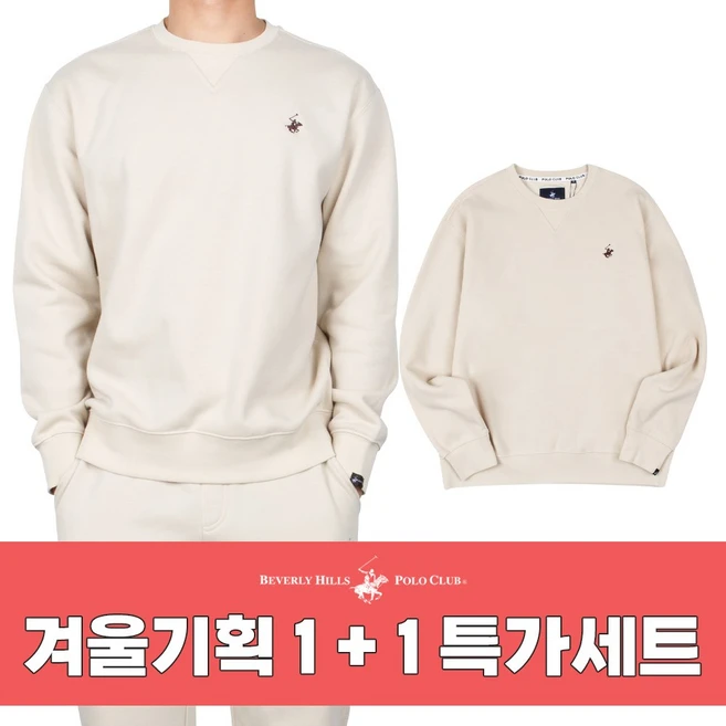 요즘 “다” 여기서 한대 톰브라운맨투맨 30초면 확인 가능합니다