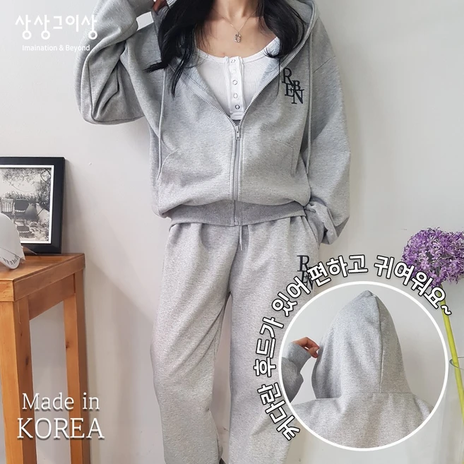 추가소식 트레이닝복세트 요약본만 확인해보세요