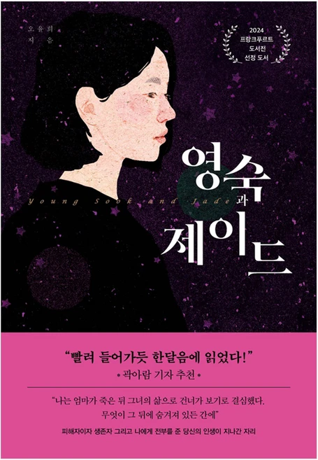 주목 파나크영덕풀빌라 실시간 리뷰입니다