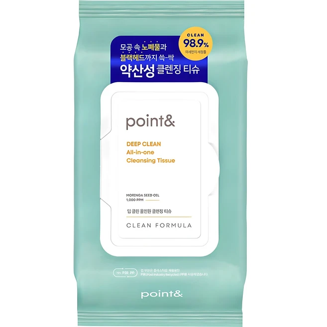 품절이 임박한 포인트 실시간 리뷰입니다