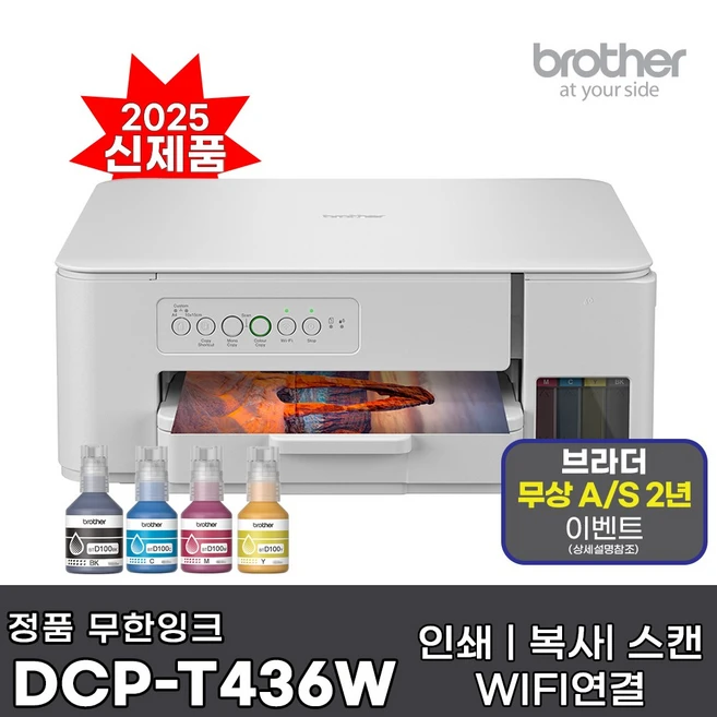 감사를 담은 프린터 1분이면 확인가능 합니다